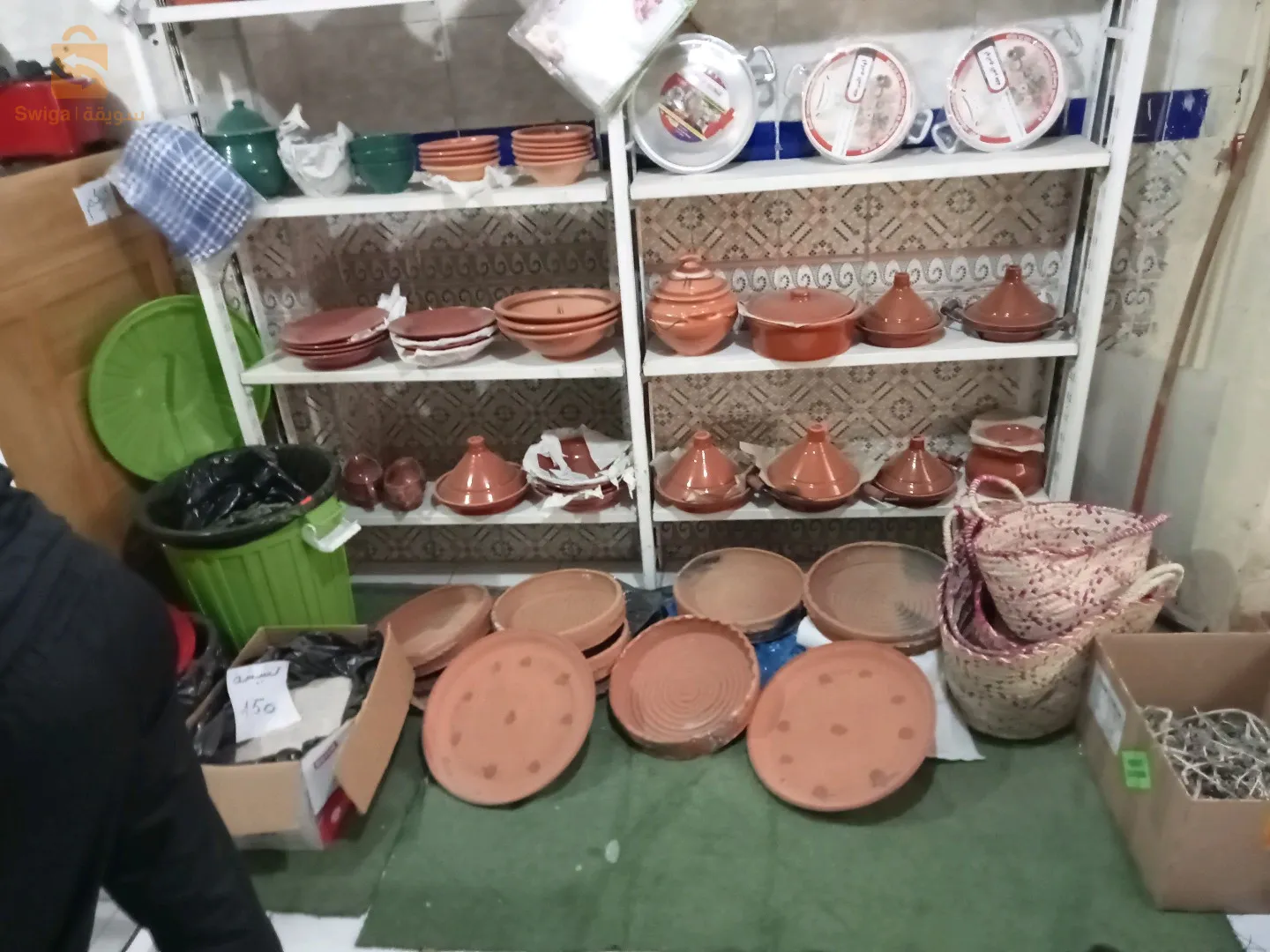 تيارت تيارت