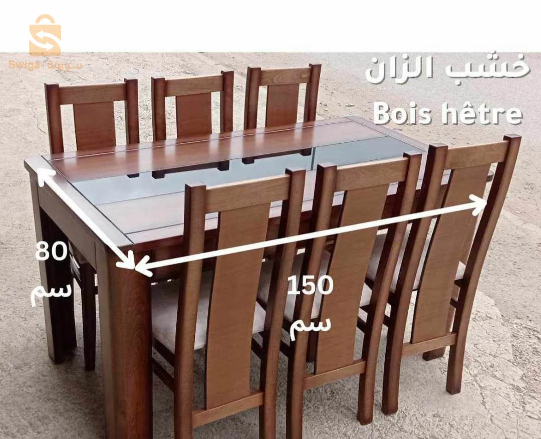 الطول150ـالعرض80