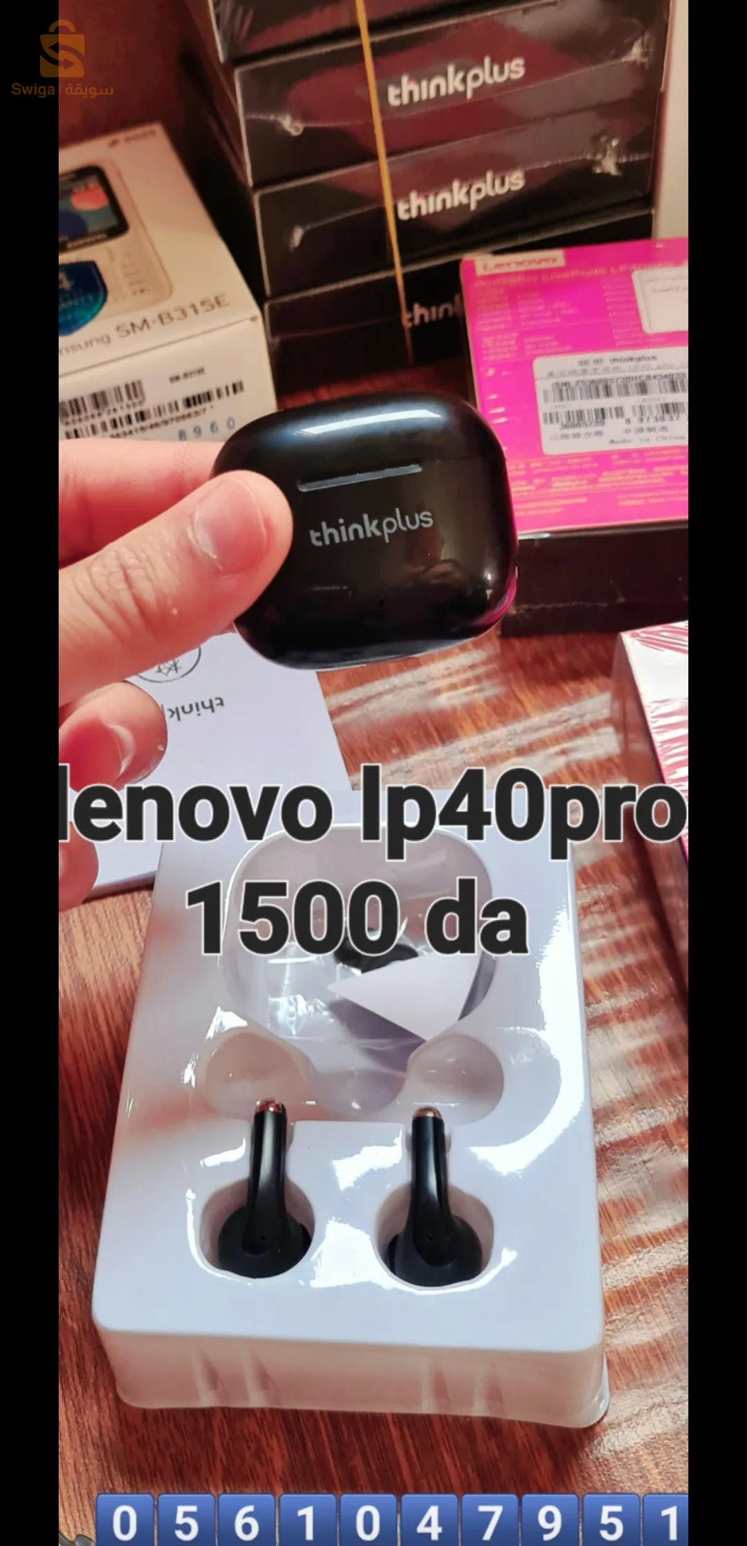 كيتمان بلوتوث جودة