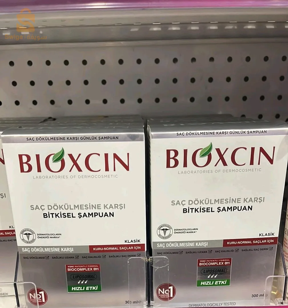 كوسمتيك