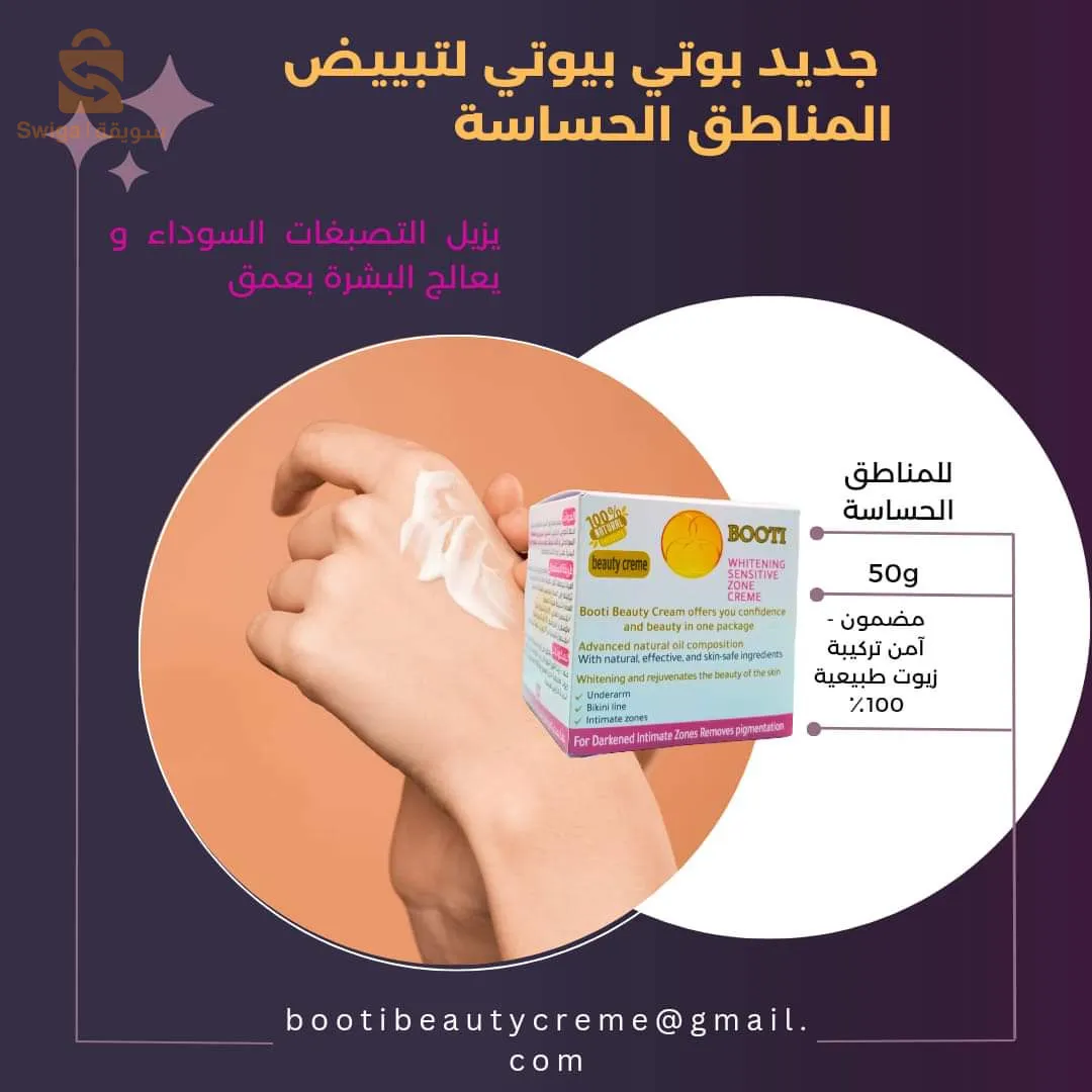 قالمة