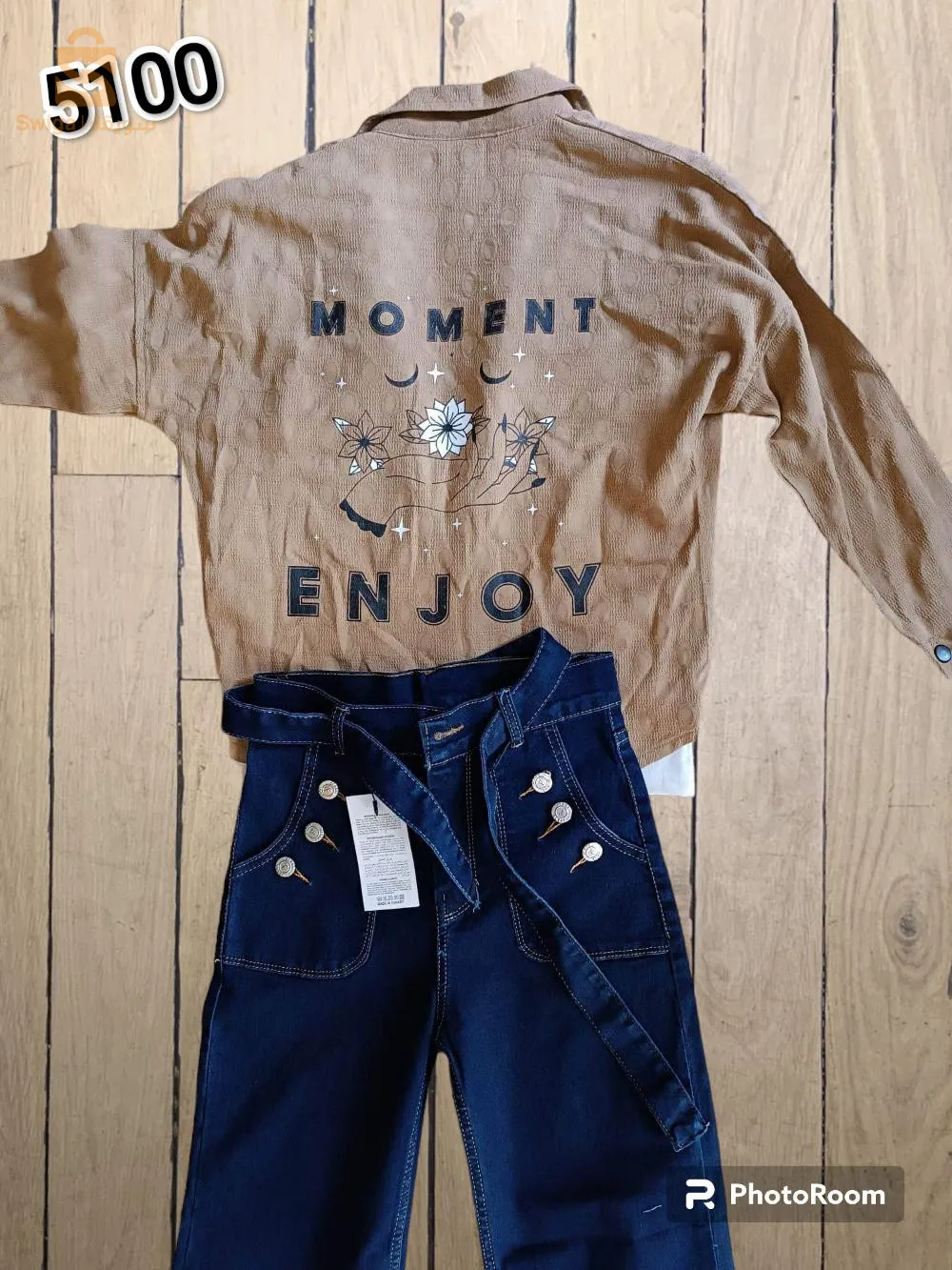 اونصوبل بنات من تسعة ل12 سنة