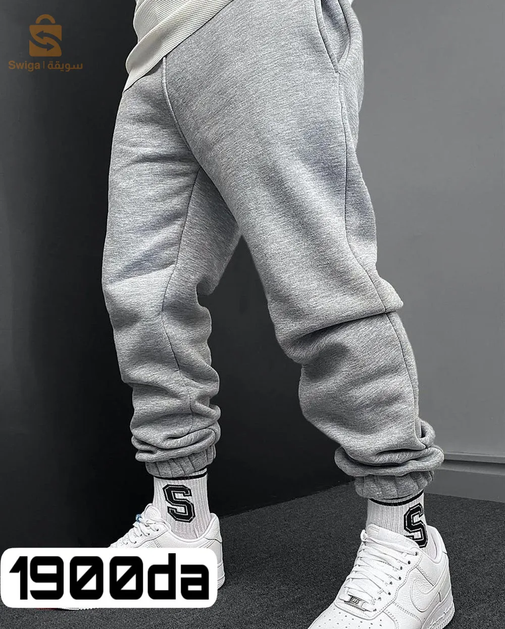 jogging oversize