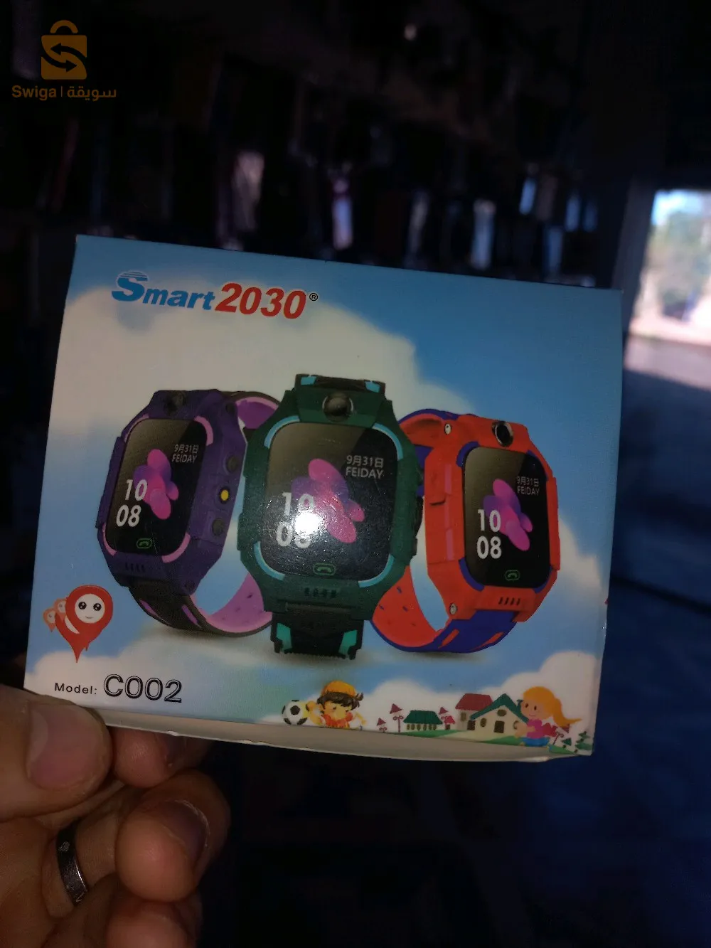 Smart children's watch