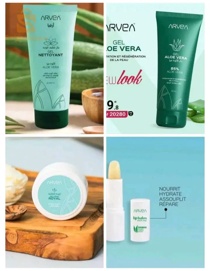 produit cosmétique de la peaux ✨منتوجات تجميلية البشرة