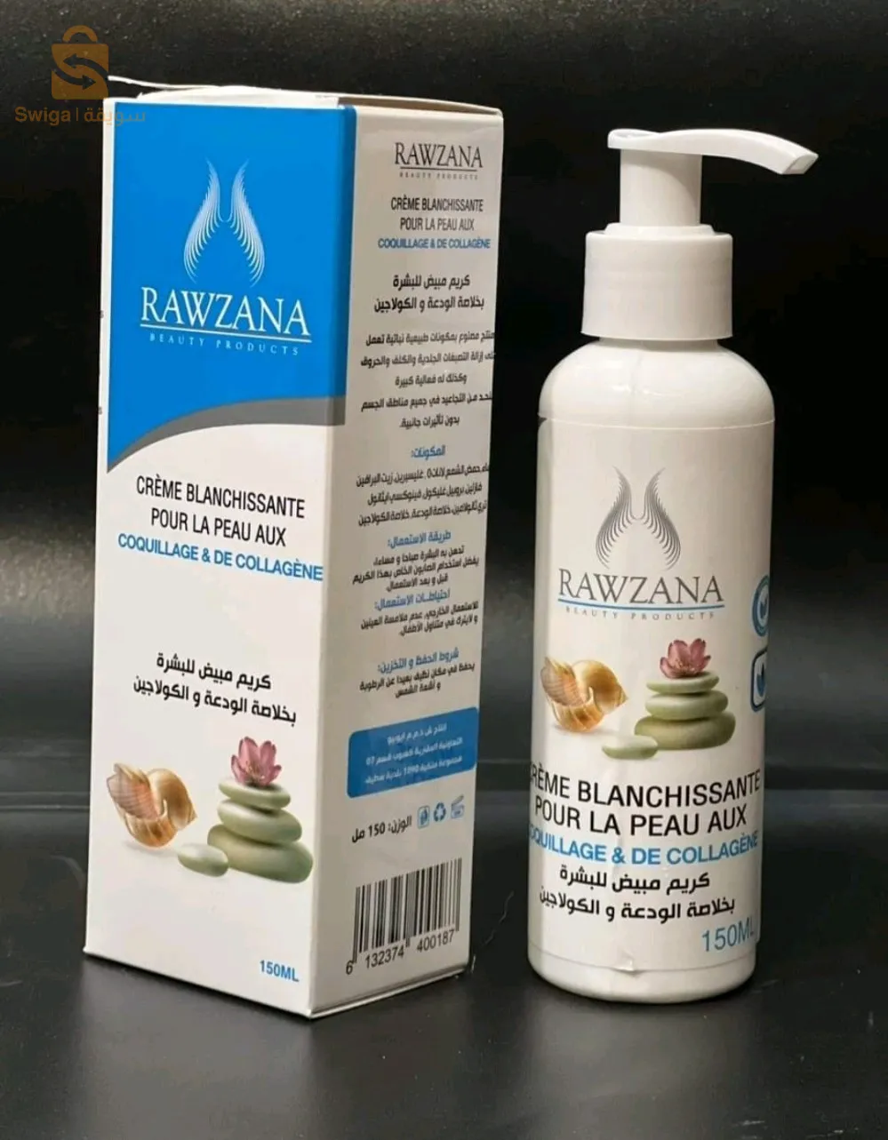 منتوجات طبيعية100%بخبرة  سورية