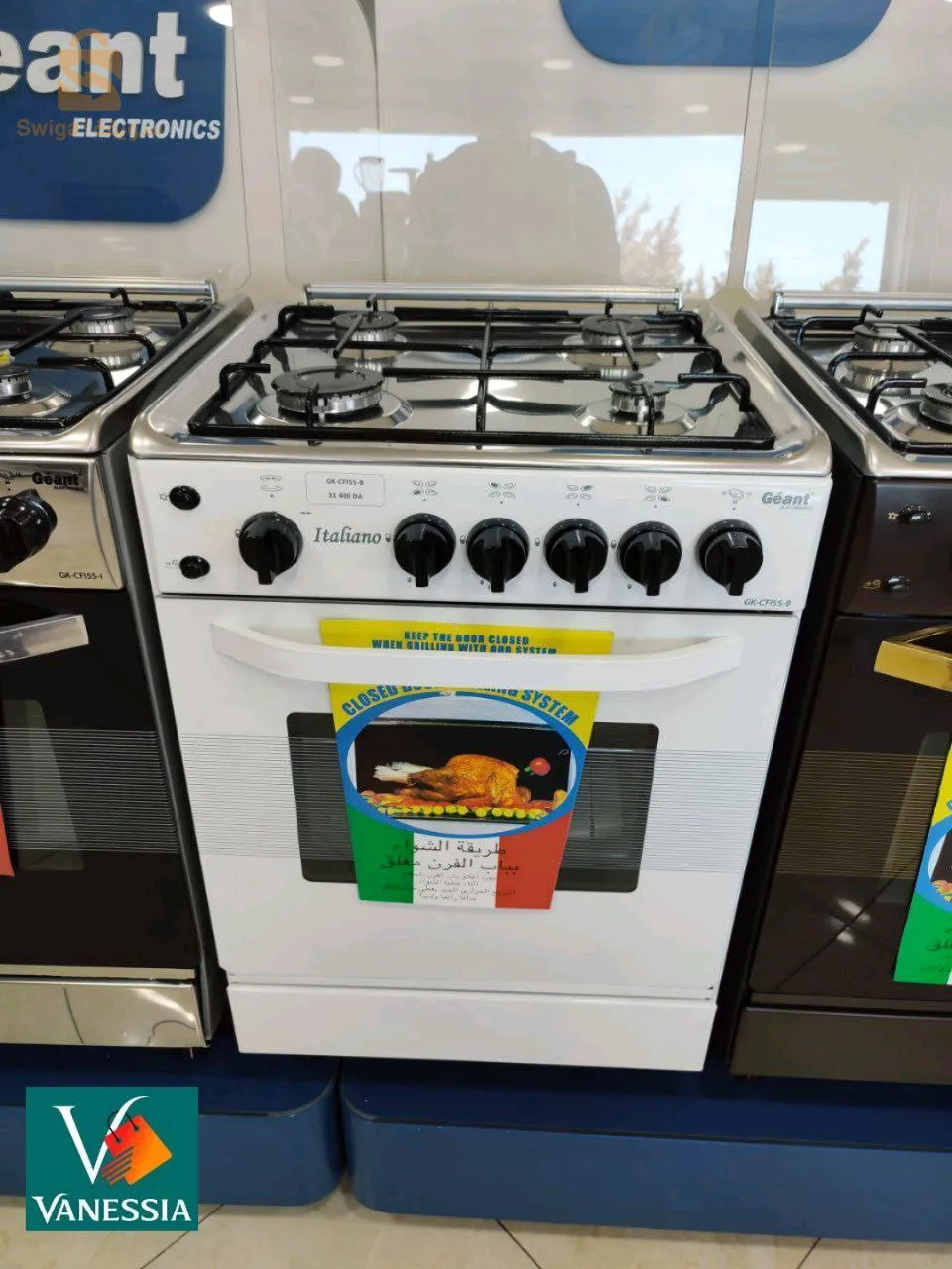 Geant Italiano brand cooker