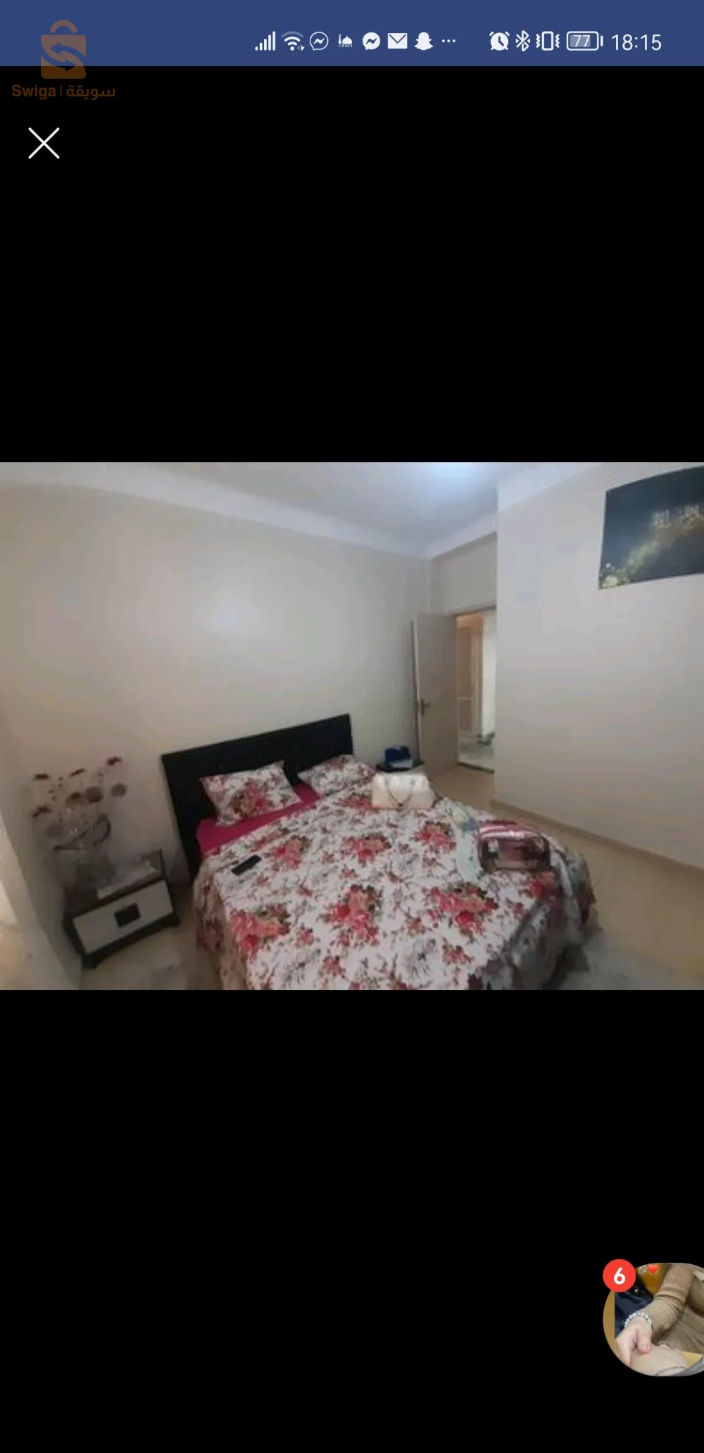 شقة للبيع خرايسية