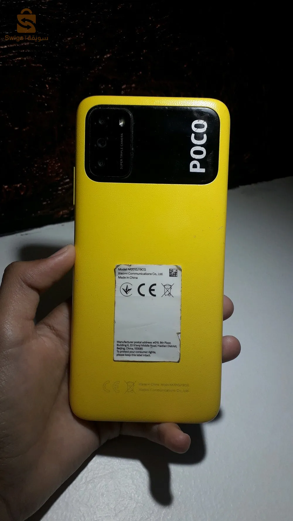 ڤالمة ڤالمة