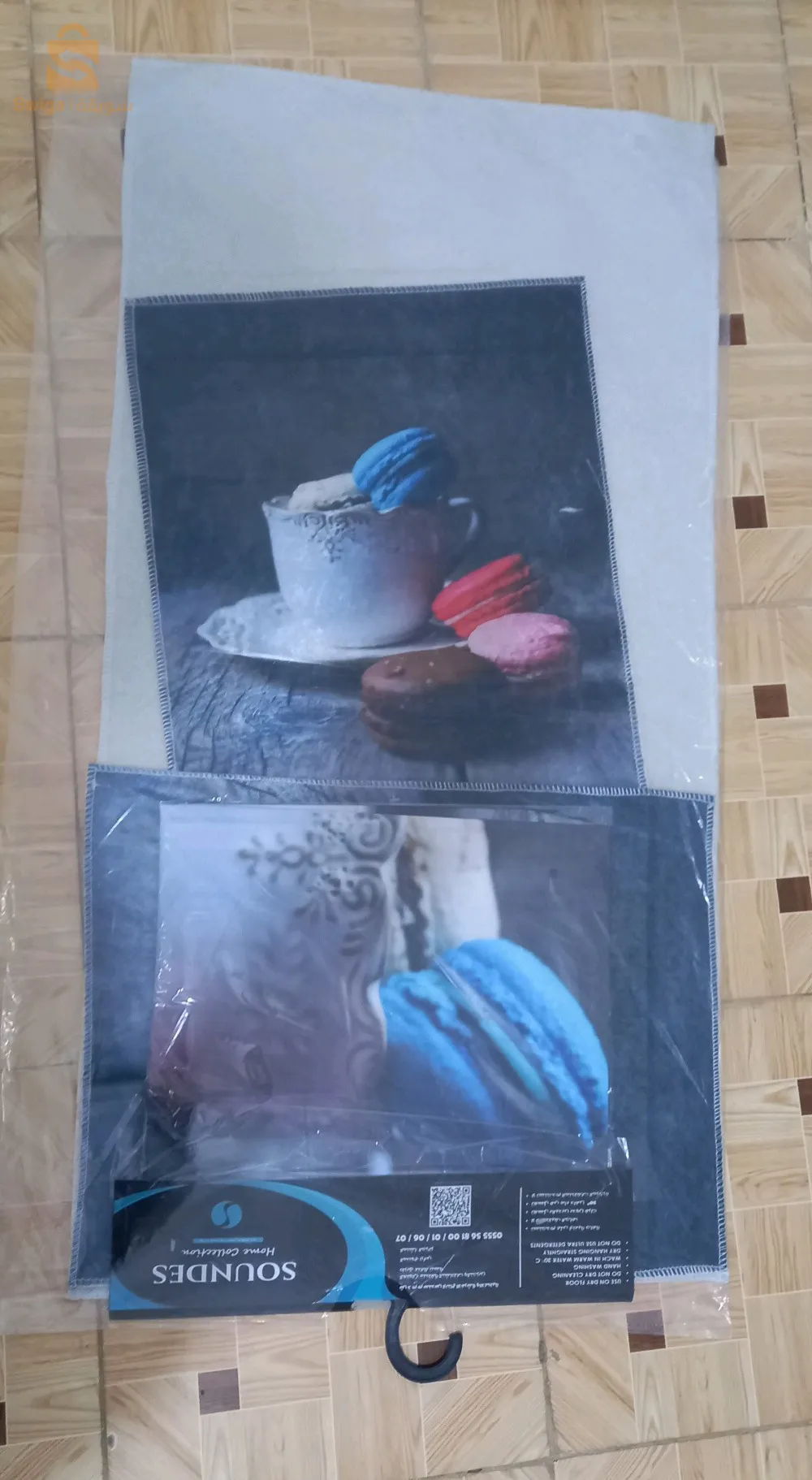 المدية صونطر فيل