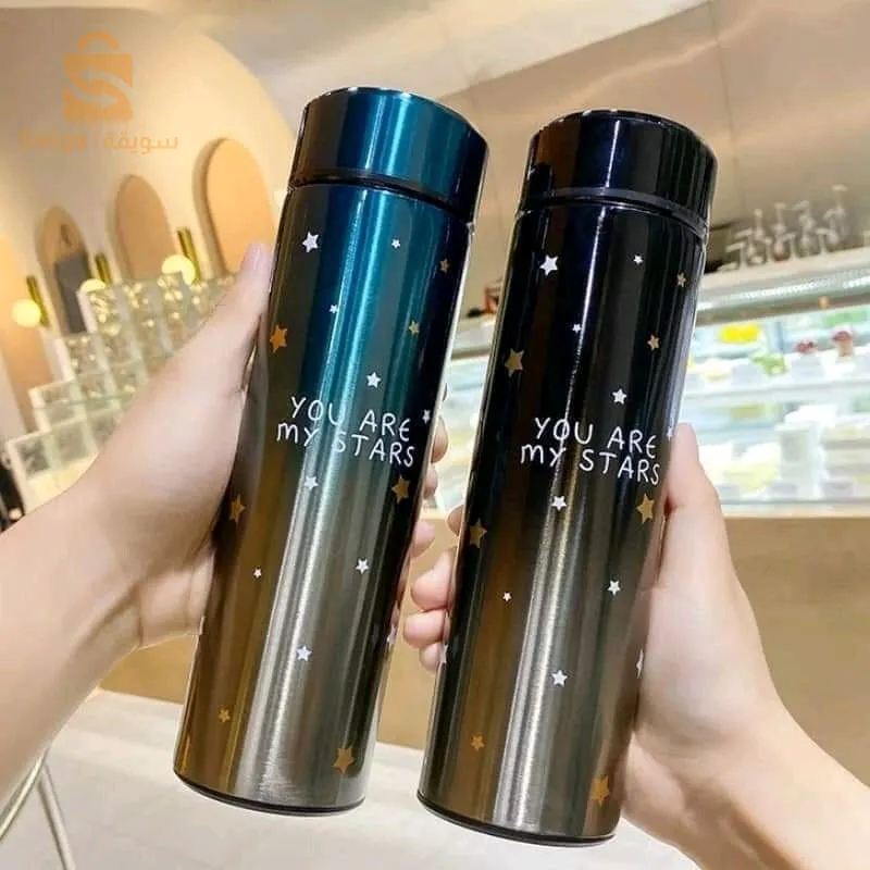 حافظة 2You Are My Stars