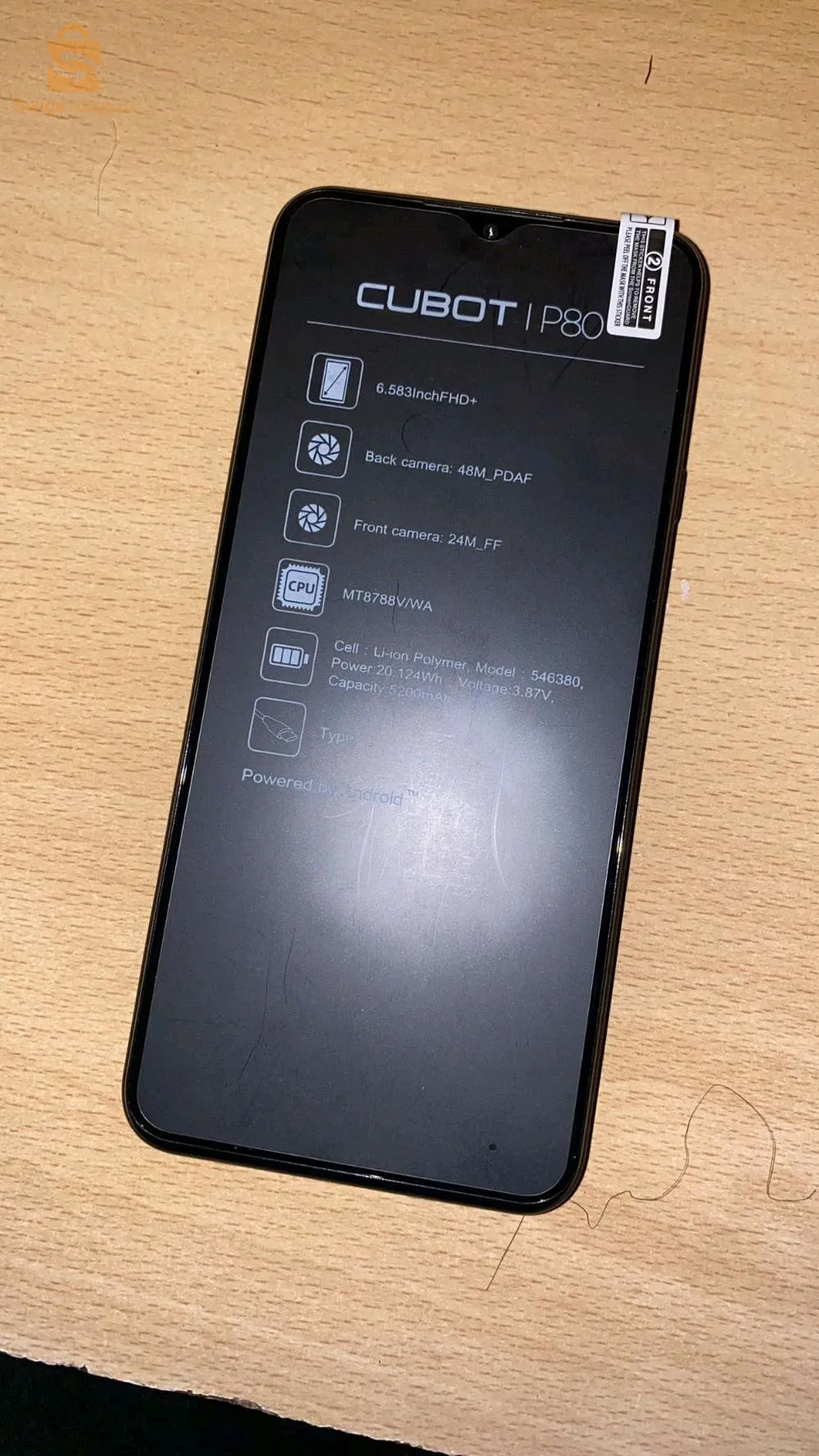 العاصمة / ڨالمة