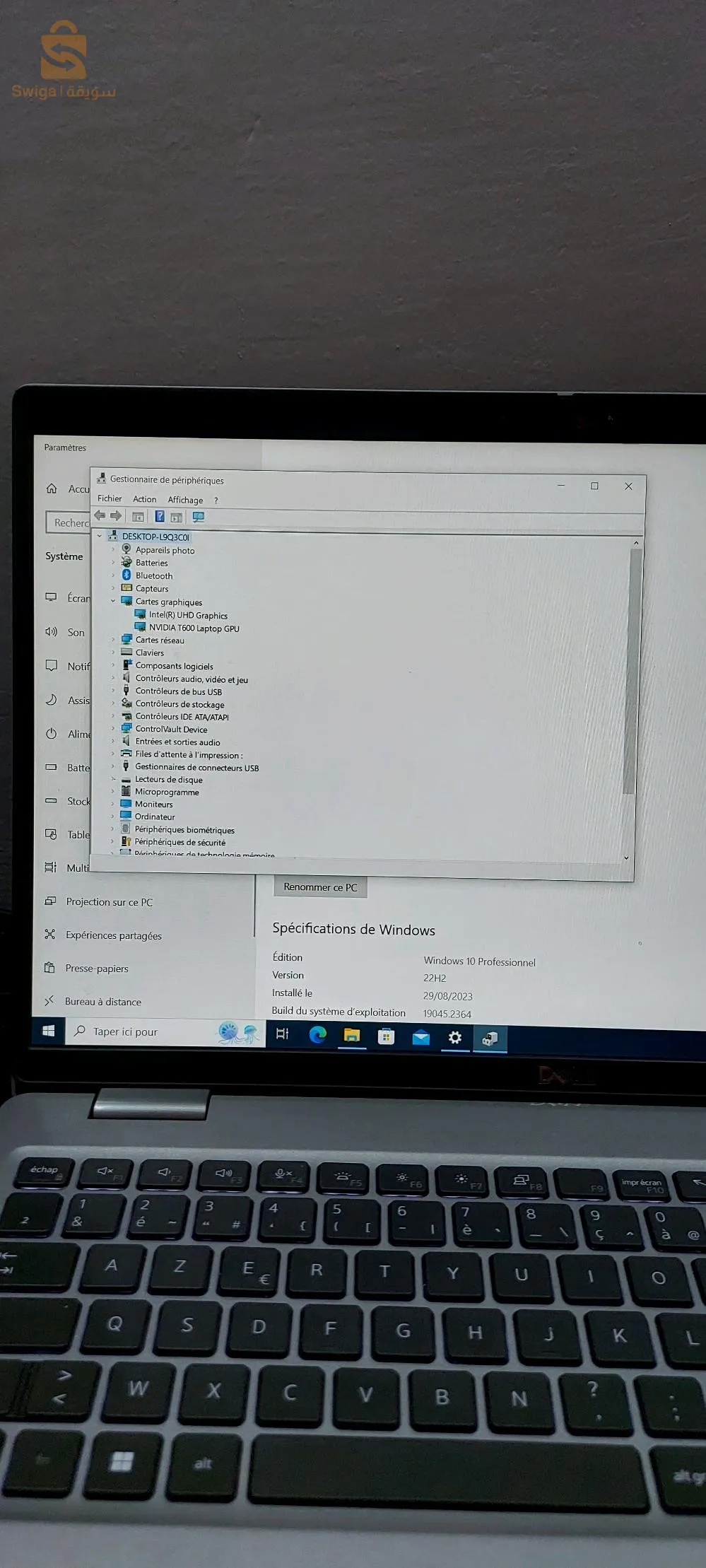 Dell I7 11th