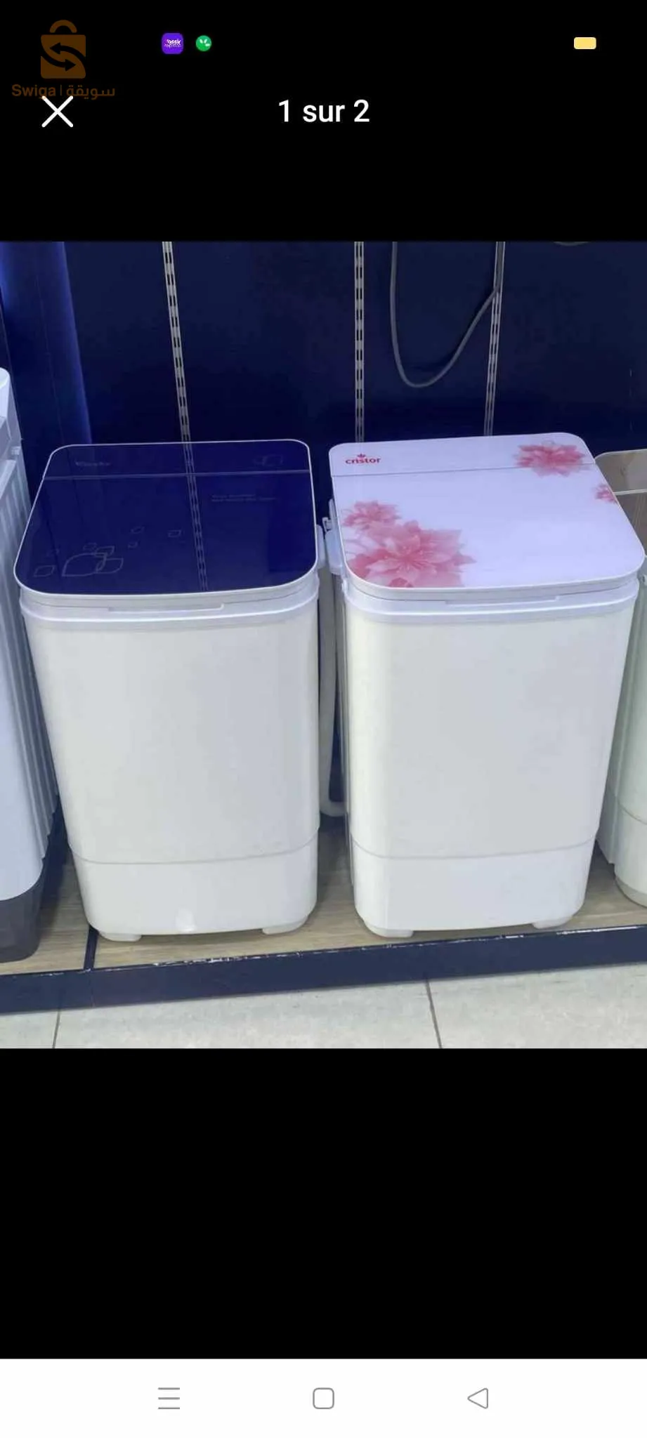 machine à laver 🔥💯