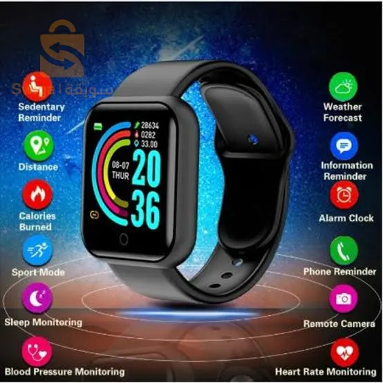 smart watch D20| الساعة الذكية العصرية d20