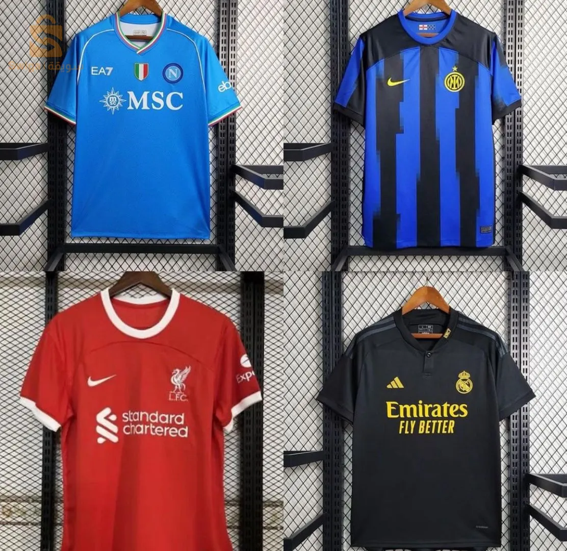 Maillot de foot 2023/2024