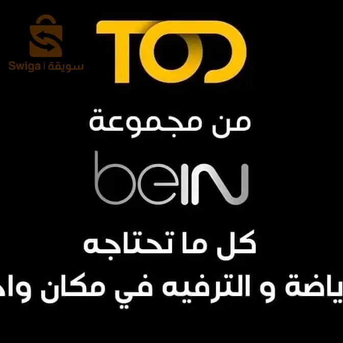 تجديد كل إشتراكات السيرفرات و iptv