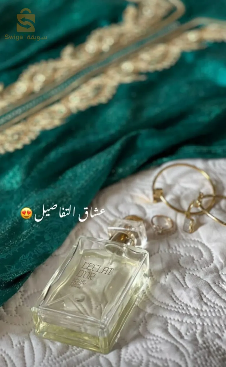 منتجات تجميلية