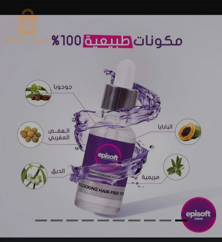 Episoft™ سيروم مانع لنمو الشعر