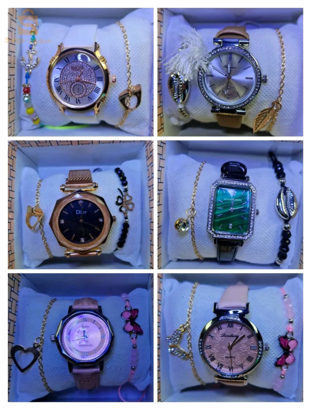 ساعة نسائية