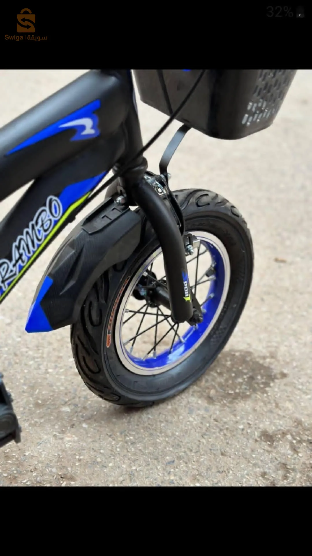 دراجة هوائية لصغار