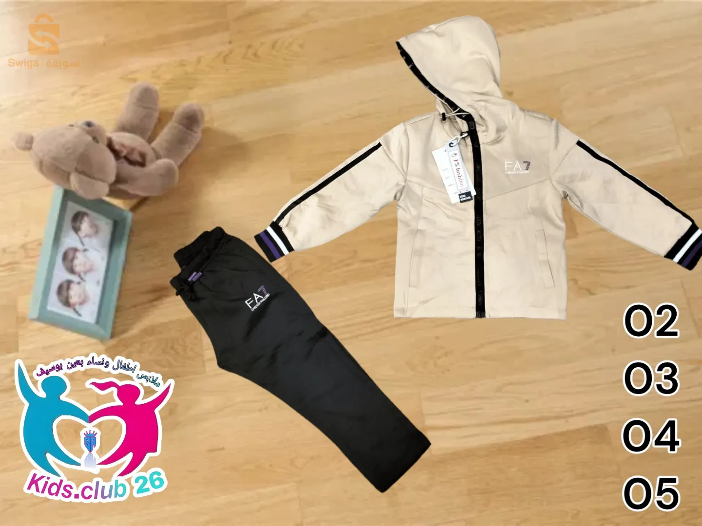 سيرفات اولاد