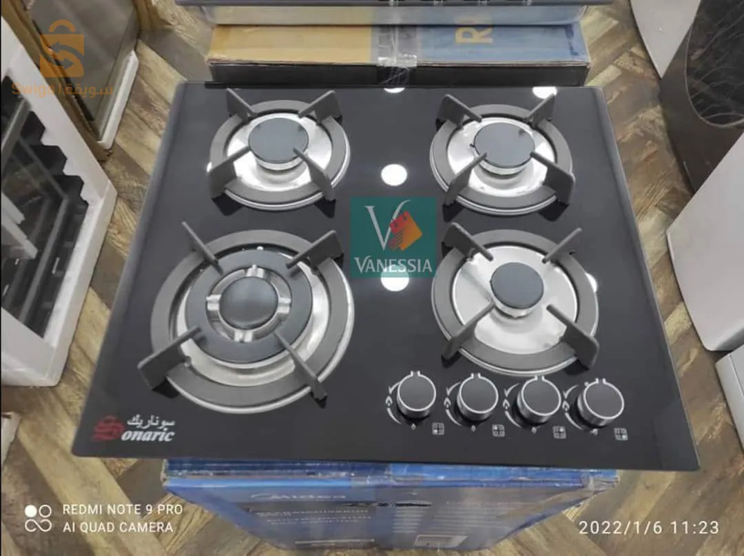 🔴 Plaqu chauffante Sonarik