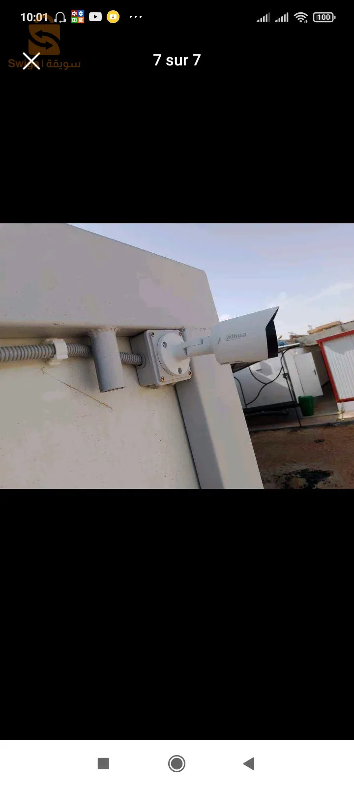 installateur Camira de surveillance