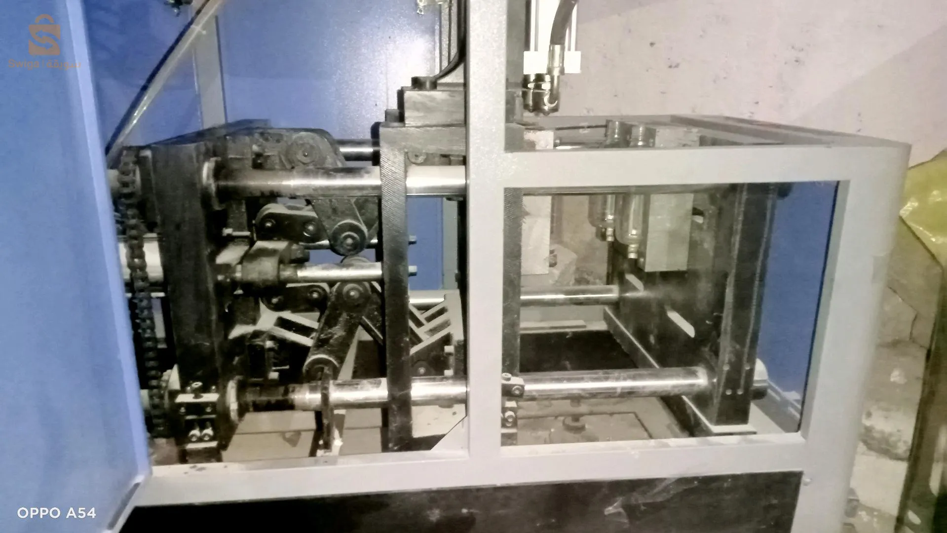 Soufflage semi automatique