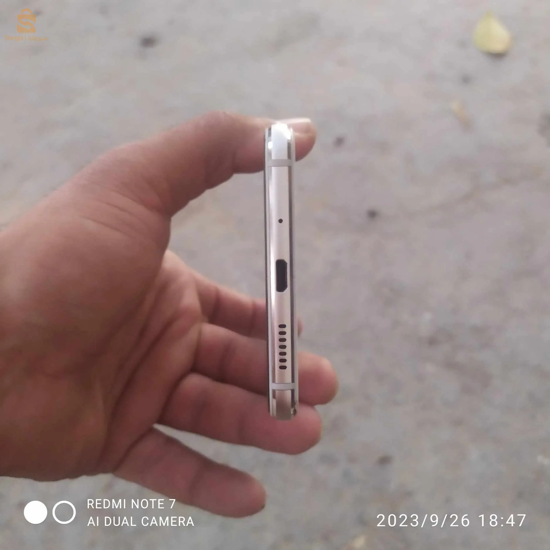 بن عكنون
