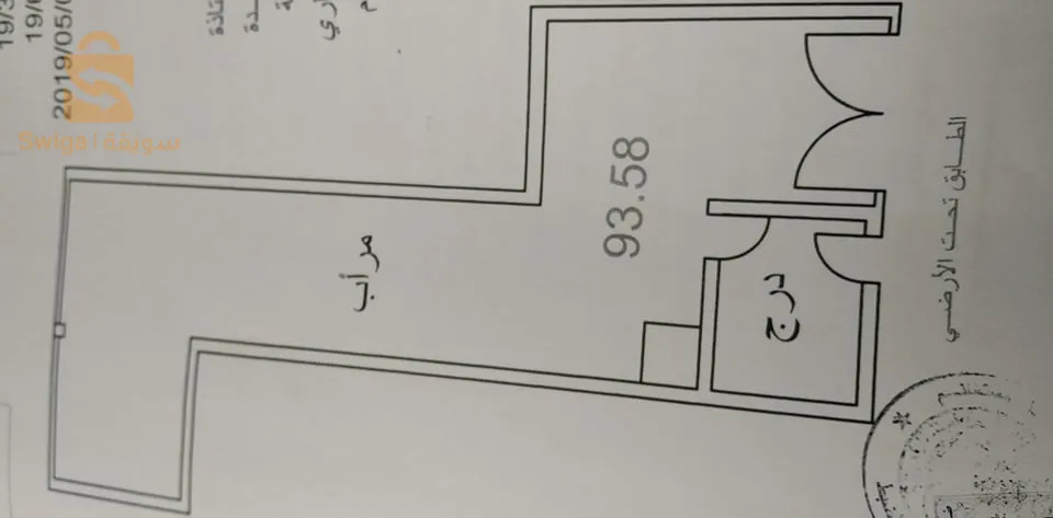 لاسية