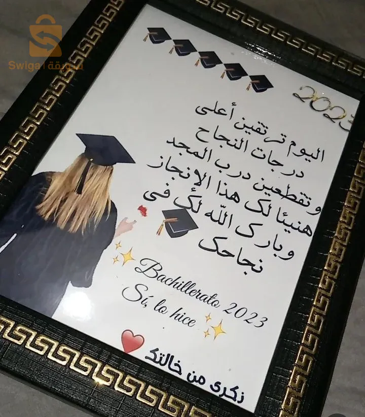 Les cadres personnalisé  ✨
حسب طلبكم❤ 
توصيل متوفر ❤