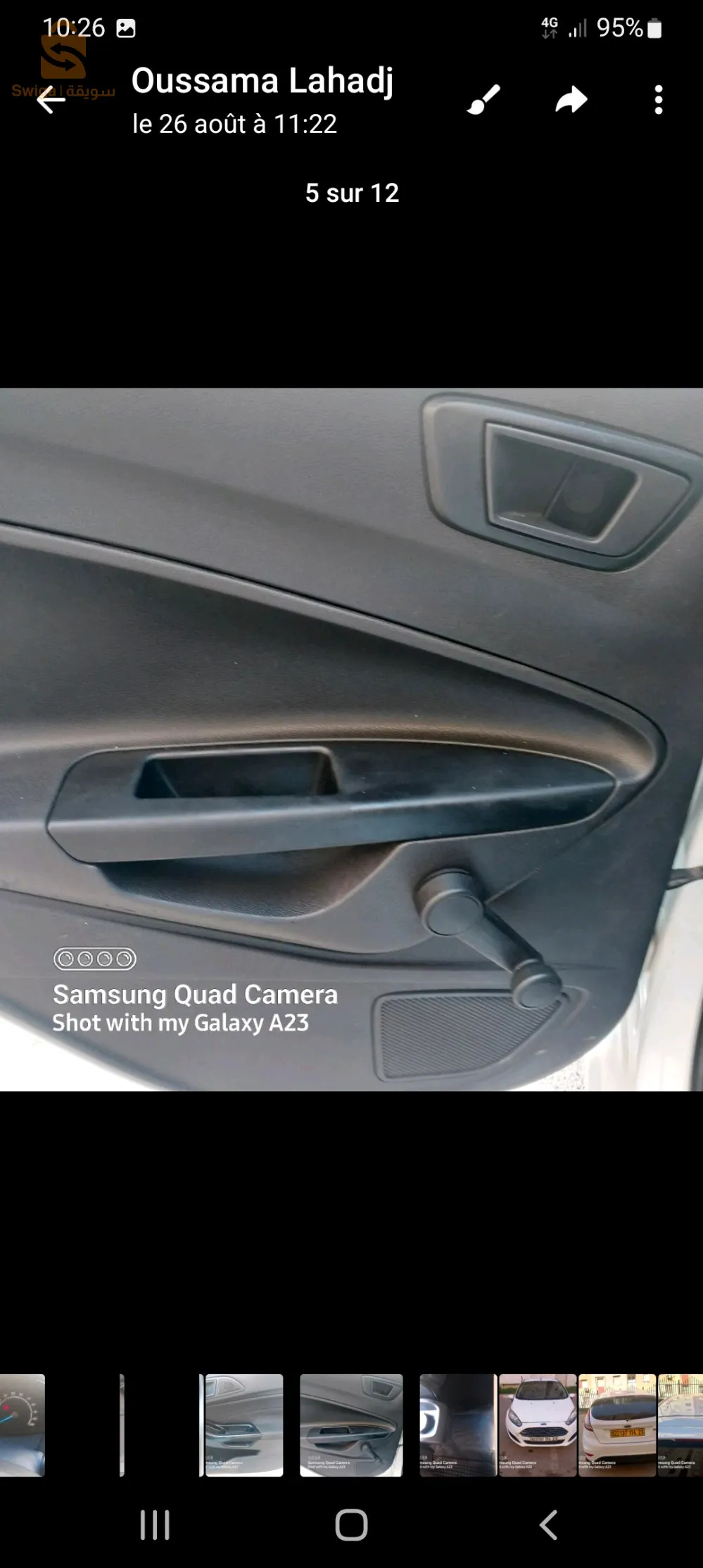 فورد فيستا 1.25
موتور الله يبارك معاودة كلش ف250000
سبيغة بارشوك ولال وكابو 00 شوك