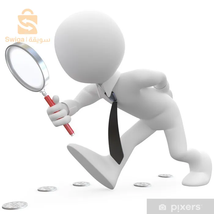 Rechercher un emploi