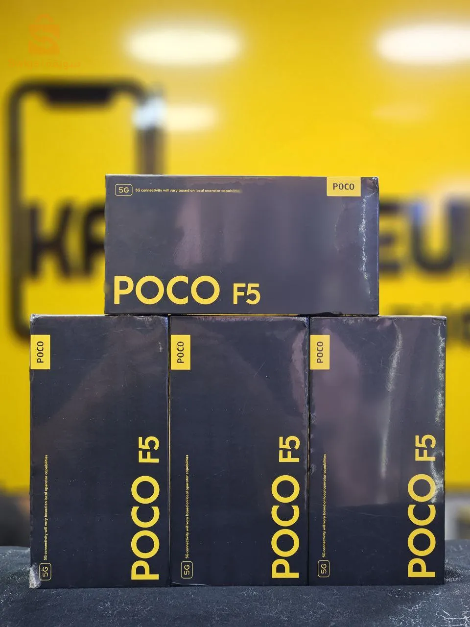 Poco F5 5G