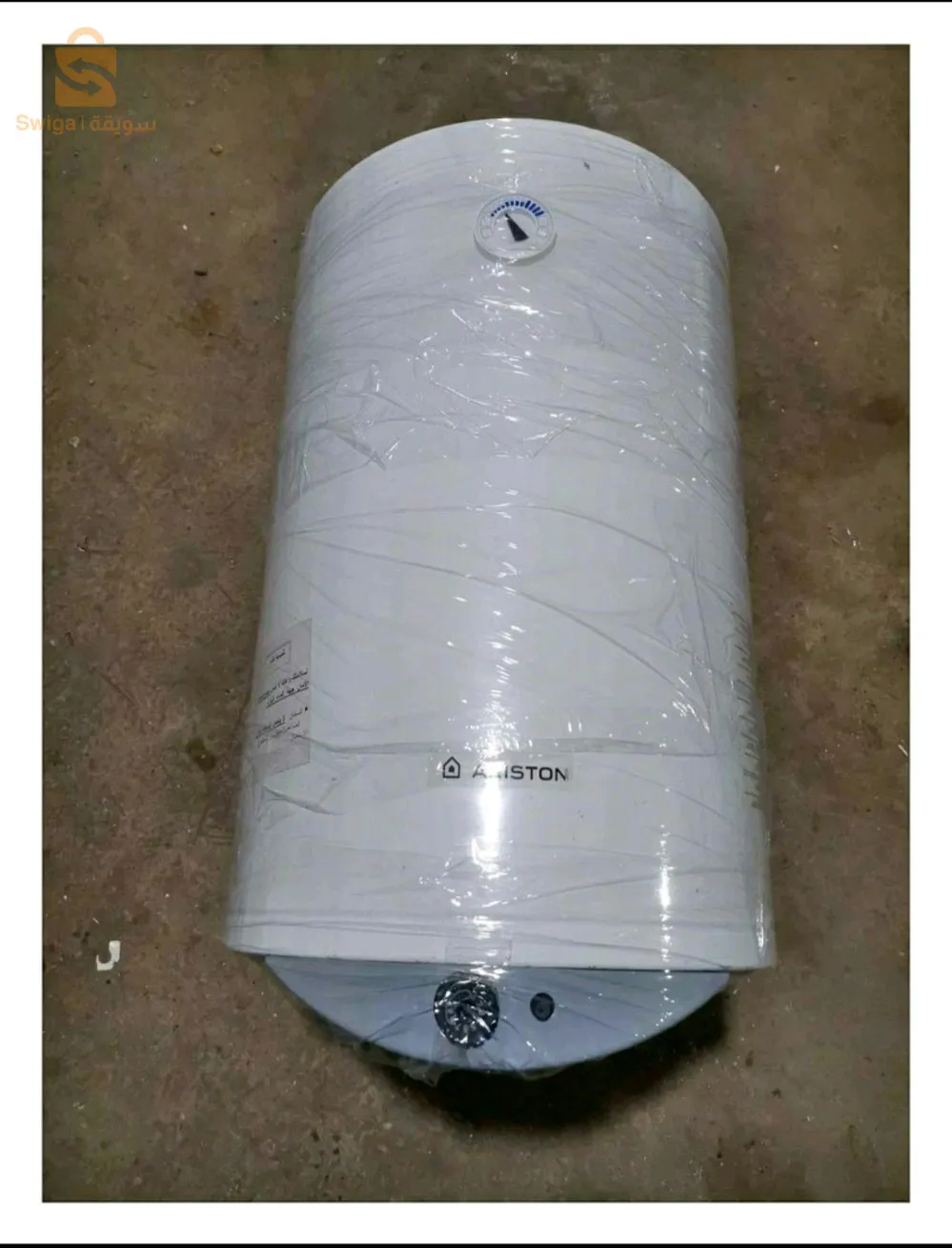 Cumulus gaz 🇮🇹