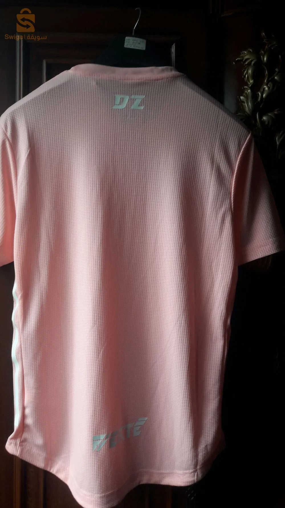 maillot algérie 2023