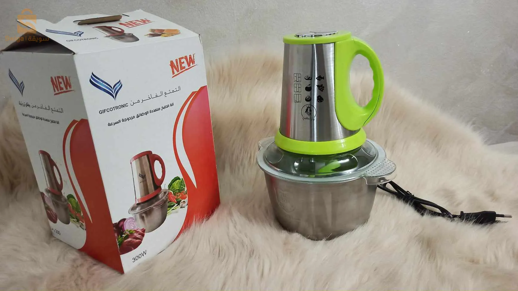 hachoire 2 litre en inox