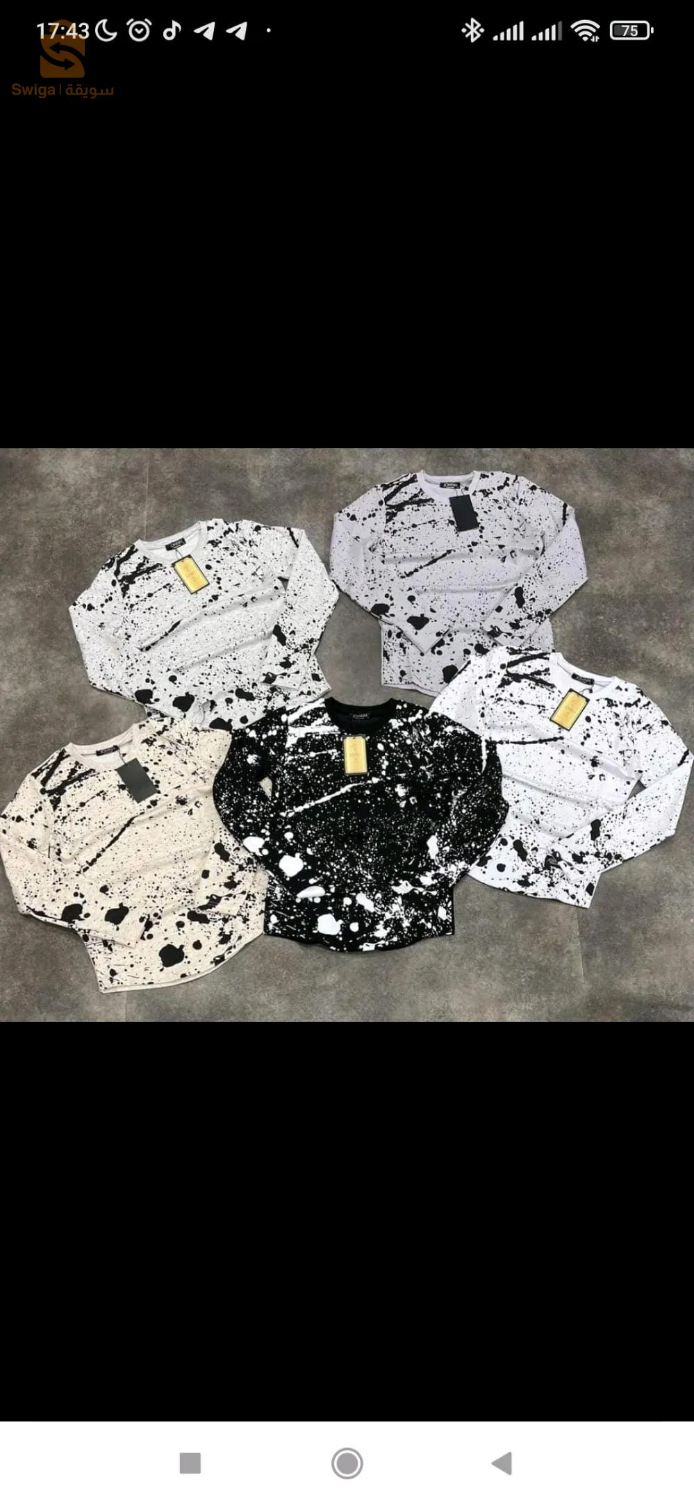 تريكو مونشلو كاايتي نقية تاع لاشين  كاليتي