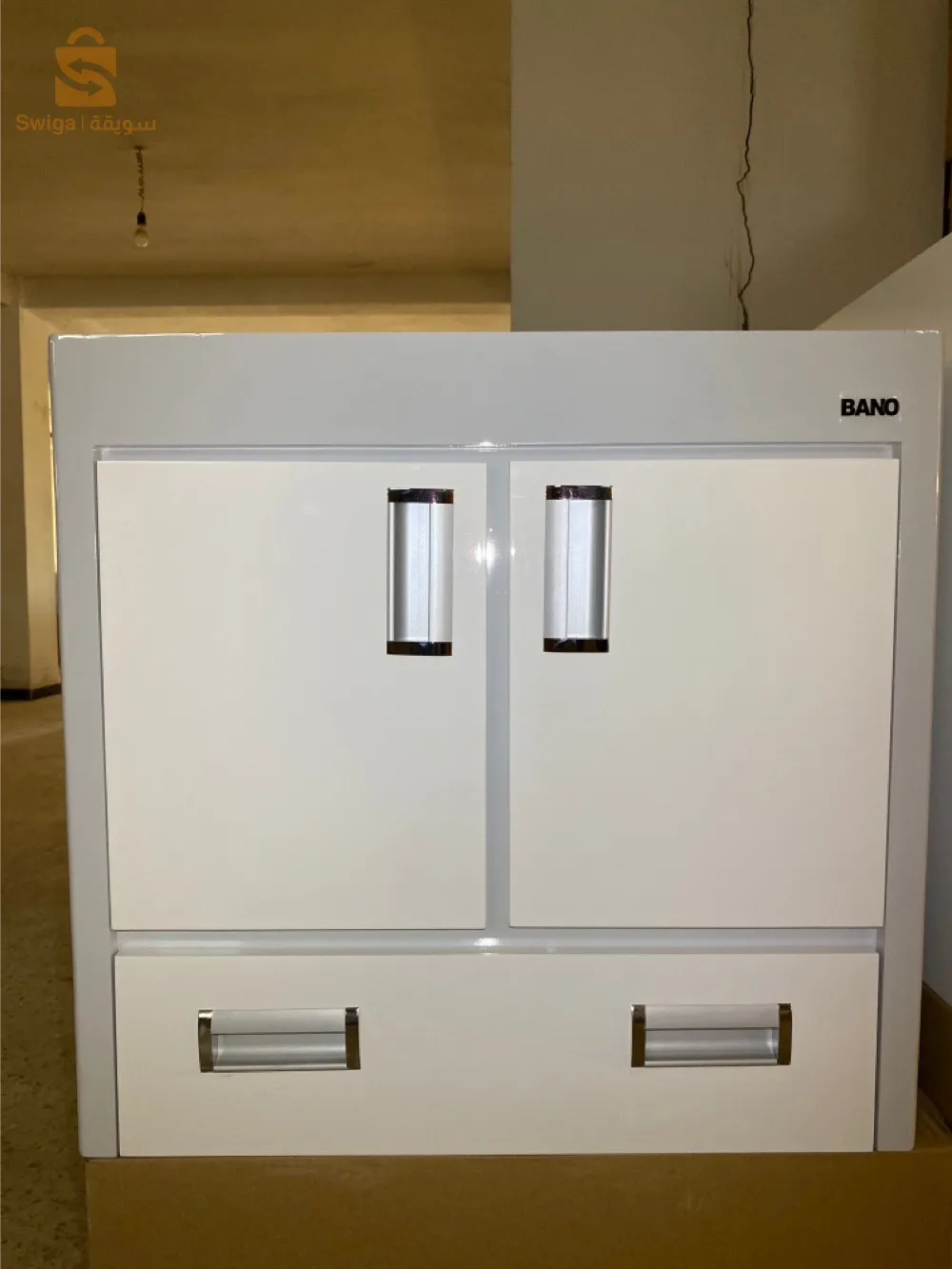 اثاث حمام مقدم من شركة BANO