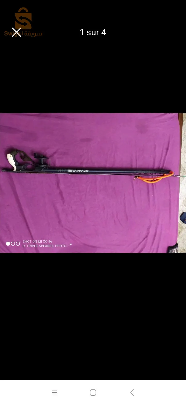 بواسماعيل تيبازة رقم الهاتف  للجادين فقط 0699040205