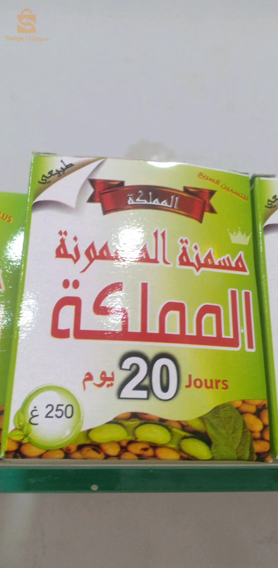 البليدة مقابل مصطفى تشاكر