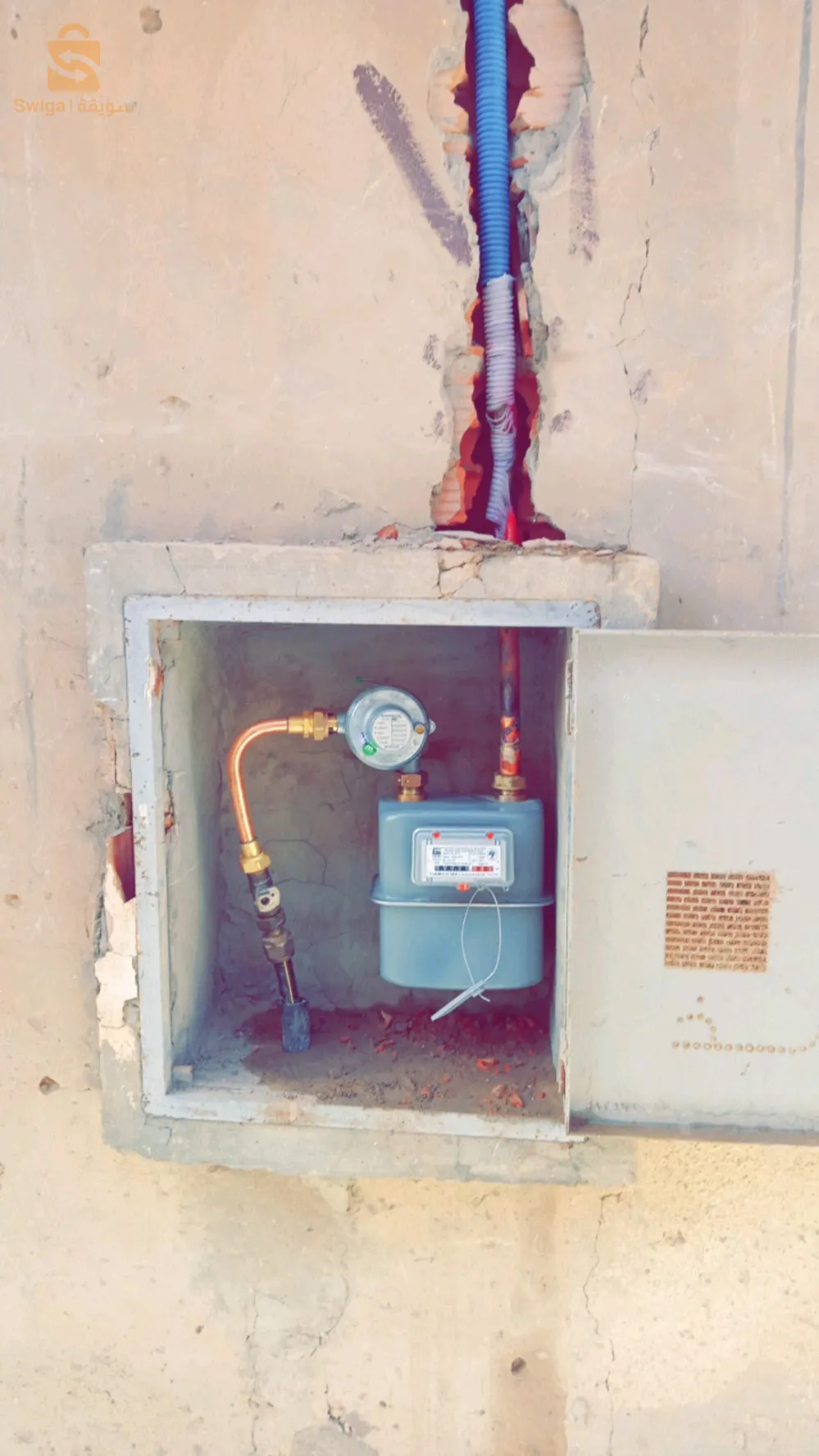 Plombier Géneral 48