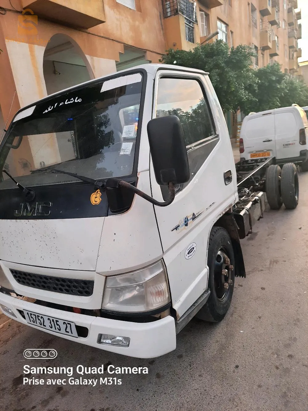 ماسرة