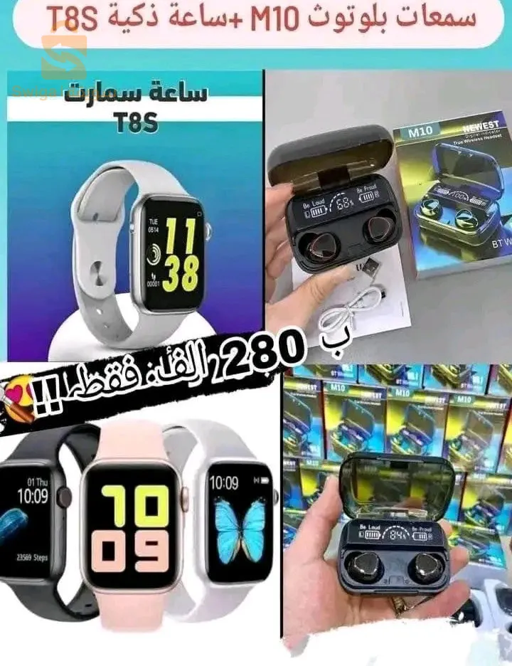 الجزائر العاصمة