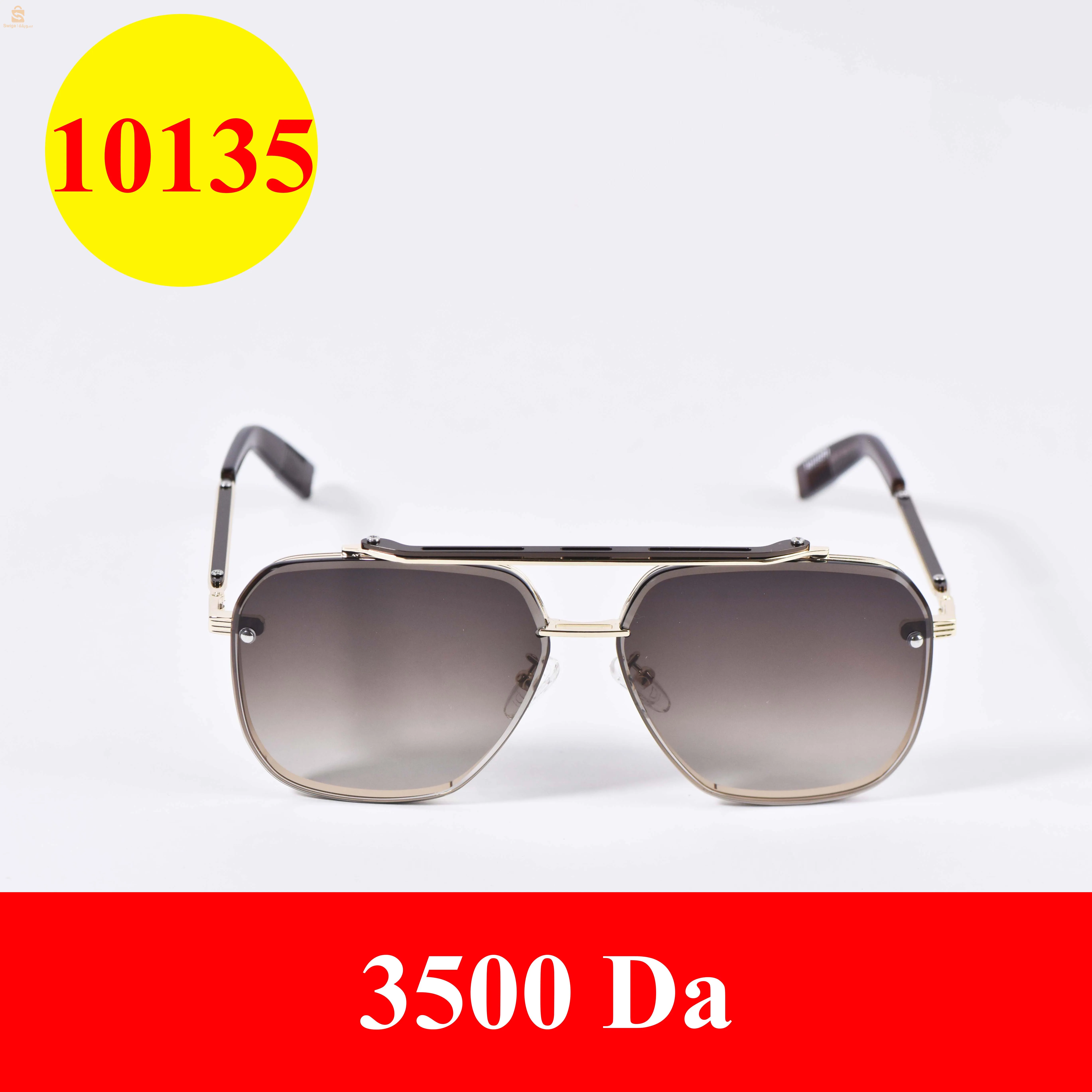 نظارات شمسية