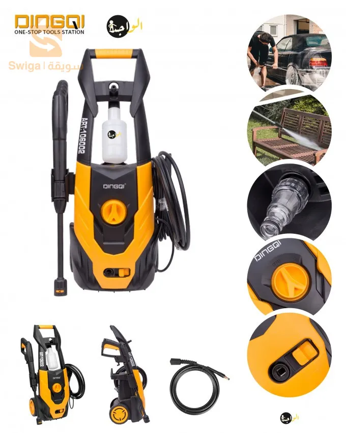 Nettoyeur haut pression DINGQI 1400W 110 Bar