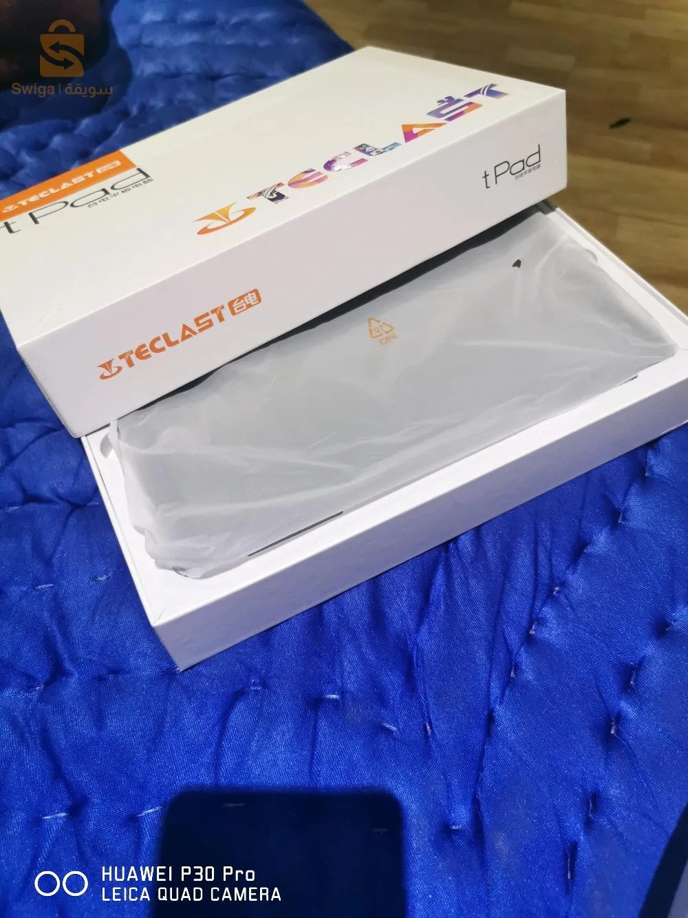 وهران  السانيا