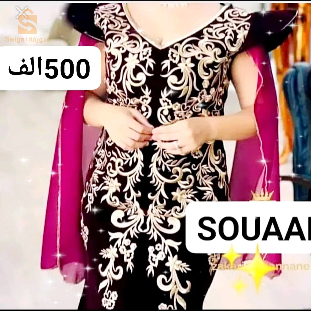 التوصيل متوفر لجميع الولايات