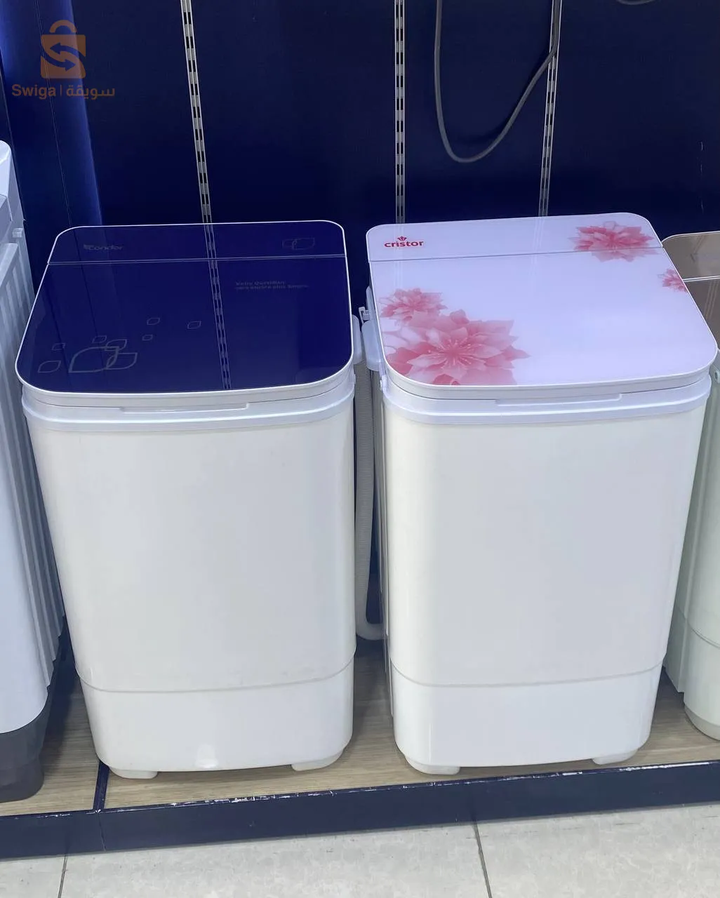 machine à laver 🔥💯